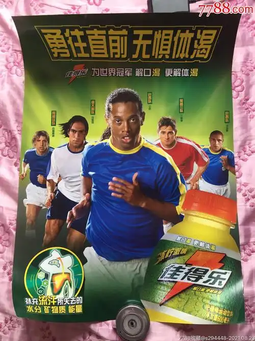 则凭借卓越